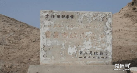 新疆发现“第二楼兰”遗址，千年古袍仍保存良好(解读分享)