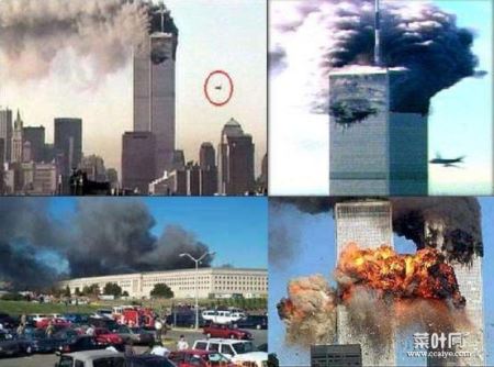 2001年美国911事件之未解的谜团