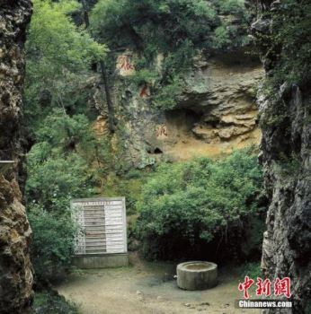 资料图：北京周口店猿人洞遗址。 王文波 摄 图片来源：CTPphoto