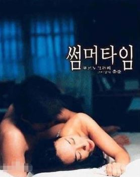 韩国2020年最新限制电影 2020最新韩国19禁大尺度