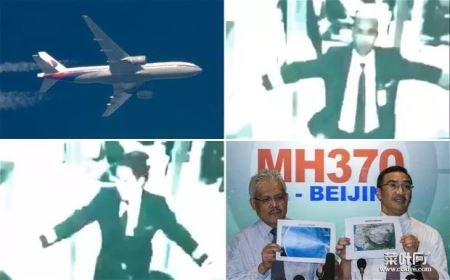 MH370客机失踪最新调查! 马航MH370机长故意杀害机上238人