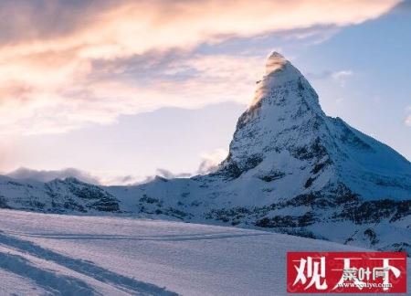 世界最难登顶的山峰，瑞士马特洪峰(冰川上垂直的金字塔)_