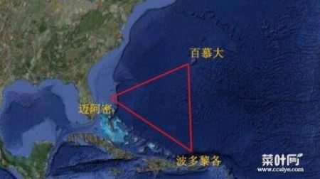 百慕大三角飞机诡秘失踪事件怎么用科学解释？