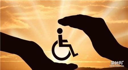 2021年残疾人补贴新政策-摄图网