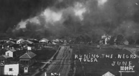 塔尔萨种族事件是如何回事 解析1921美国塔尔萨种族大屠杀