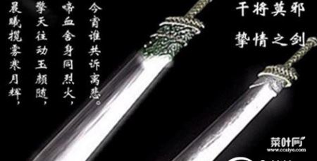 盘点传说中最诡异的十把刀！中国干将莫邪剑上榜