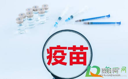 新冠疫苗都是北京物种的吗1