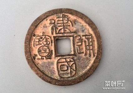 中国最贵的20个古钱币区别是什么(含价格及图片)