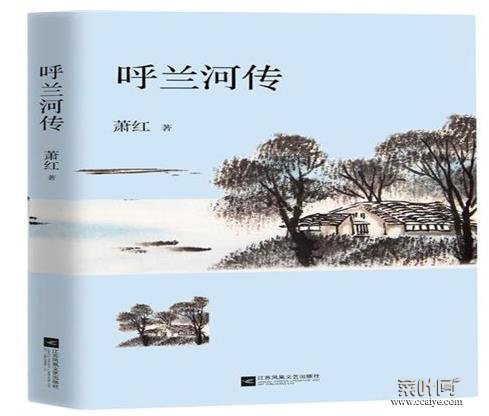中国十大长篇小说排行榜，平凡的世界、围城让人拍案叫绝