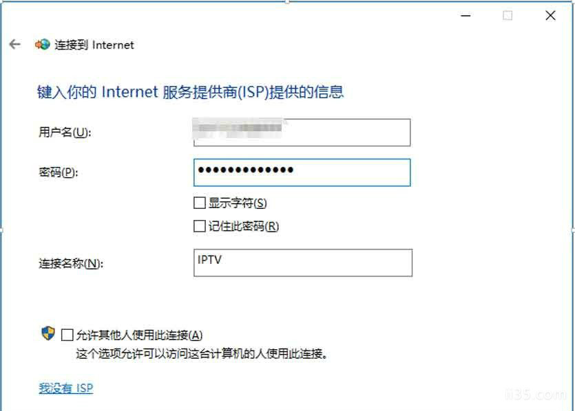 IPTV直播源获取教程，没有电信盒子也可以看IPTV直播