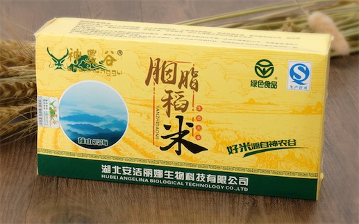 世界上最贵的大米 纯正康熙胭脂米最高售价4000元/斤