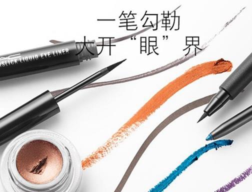 十大眼线笔品牌排名，魅可MAC眼线笔、美宝莲眼线笔很畅销