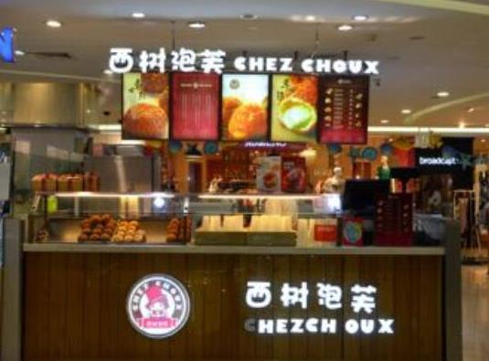 十大甜品店品牌排行榜，满记甜品品种繁多、鲜芋仙在台湾较具影响力