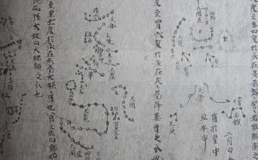 世界现存最早的天星图 敦煌星图绘制于唐代705