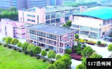 上海东海学院