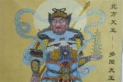 天庭十大战将有哪些 持国天王是东胜神州的保护者