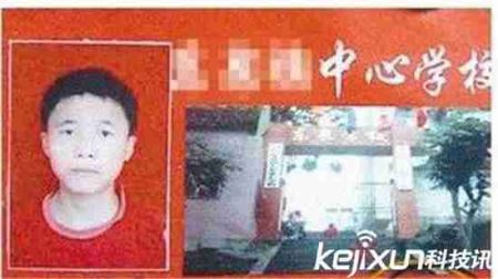 重庆红衣男孩事件秘密重重 性窒息还是被人养小鬼