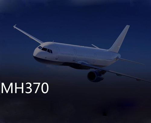 全世界都在问的马航MH370失联或遇“不明飞行物”？