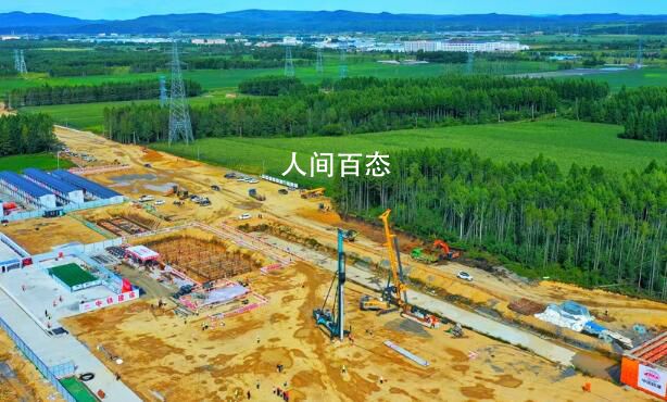 中国最北高铁站正式开工建设 伊春西站正式开工