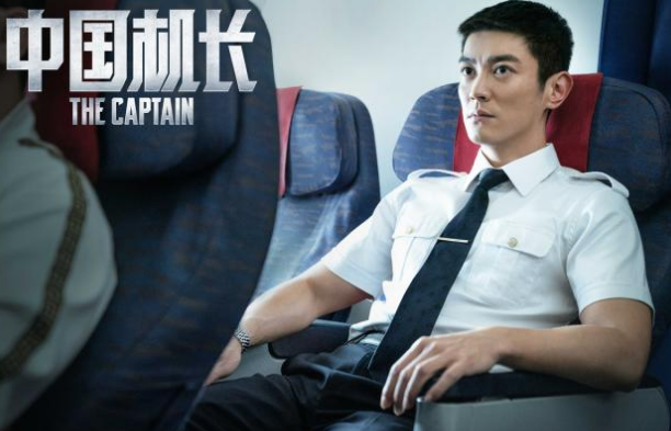 备受大家称赞的《中国机长》，确实具备成功电影的要素，特别精彩
