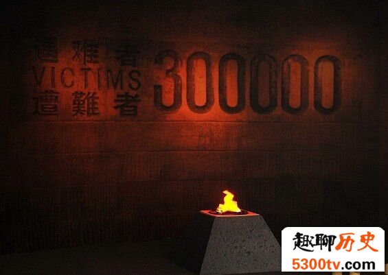 南京大屠杀死难者：30万遇难人数有充分依据！