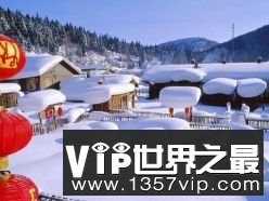 中国最美雪乡,全中国降雪量最大的区域之一