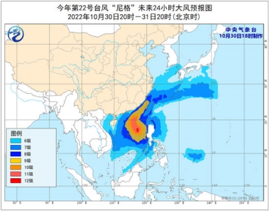 下周新一轮冷空气“无缝衔接”！台风“尼格”或将登陆华南沿海！