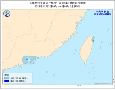 “尼格”以热带低压强度登陆广东珠海 广东台湾部分地区有大到暴雨