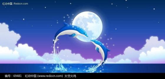 海豚 中国古代