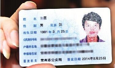 北京办护照 暂住证过期了怎么办