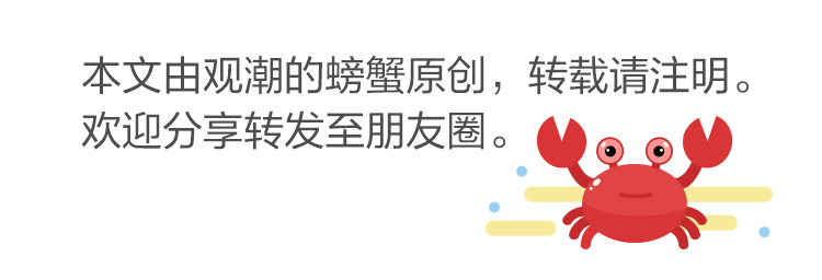 湖南省网络治理（全国首部网络安全和信息化地方性法规）(6)