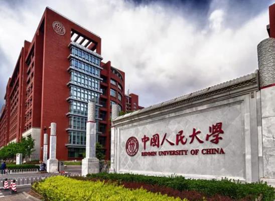 中国十大名牌大学排名，清华大学、北京大学培养出许多优秀人士