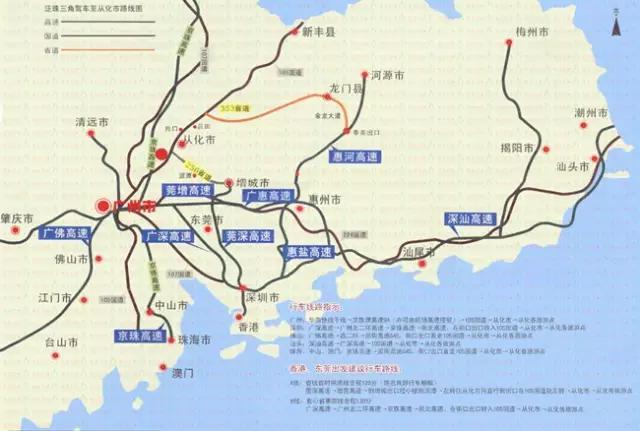 广州到广东最远距离的城市（广州到广东各市县高速公路里程及自驾时间表）(1)