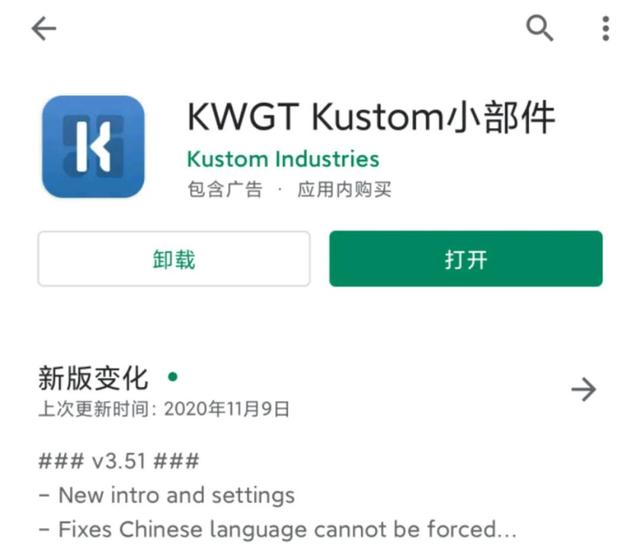 kwgt桌面插件怎么用（用过KWGT这款插件之后）(2)