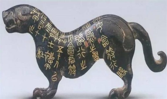 中国最早的虎符 秦杜虎符是战国文物