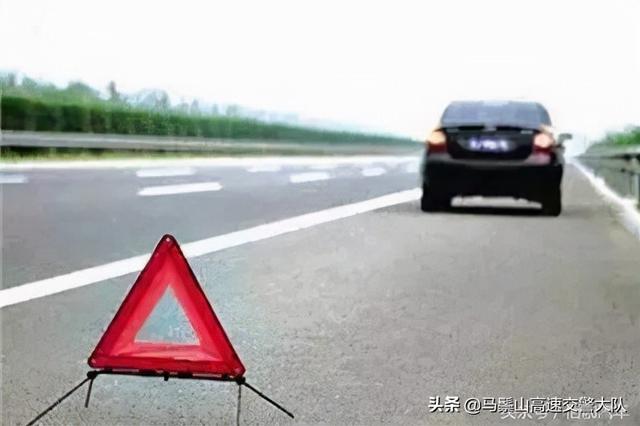 高速注意事项及安全性（高速公路安全很重要）(5)