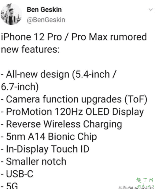 iphone12是5g手机吗 苹果12是高通基带吗5