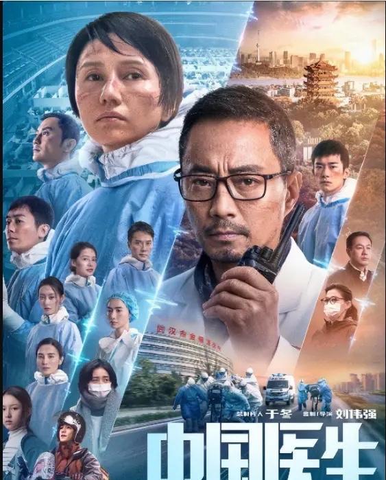 《中国医生》：票房13亿，导演刘伟强为何不再和袁泉合作