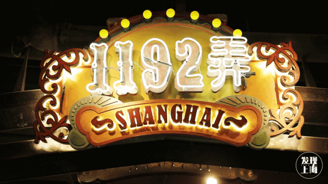上海一日游最佳景点自由行（上海适合一日游的100个景点）(64)