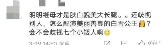 好莱坞女星瑞秋被曝歧视华人，竖中指删除中文评论，优越感从何而来？