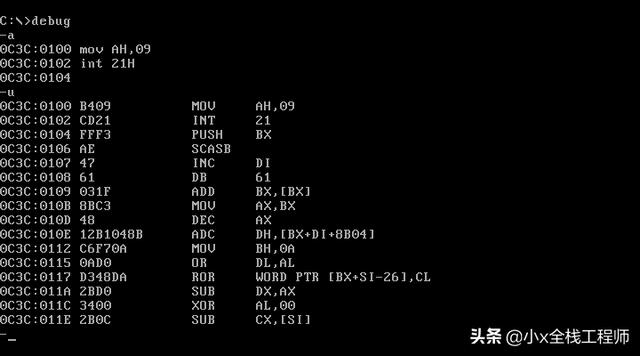 黑客解码程序锁（用DOS的Debug破解软件密码）(2)