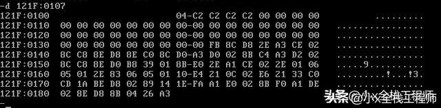 黑客解码程序锁（用DOS的Debug破解软件密码）(7)