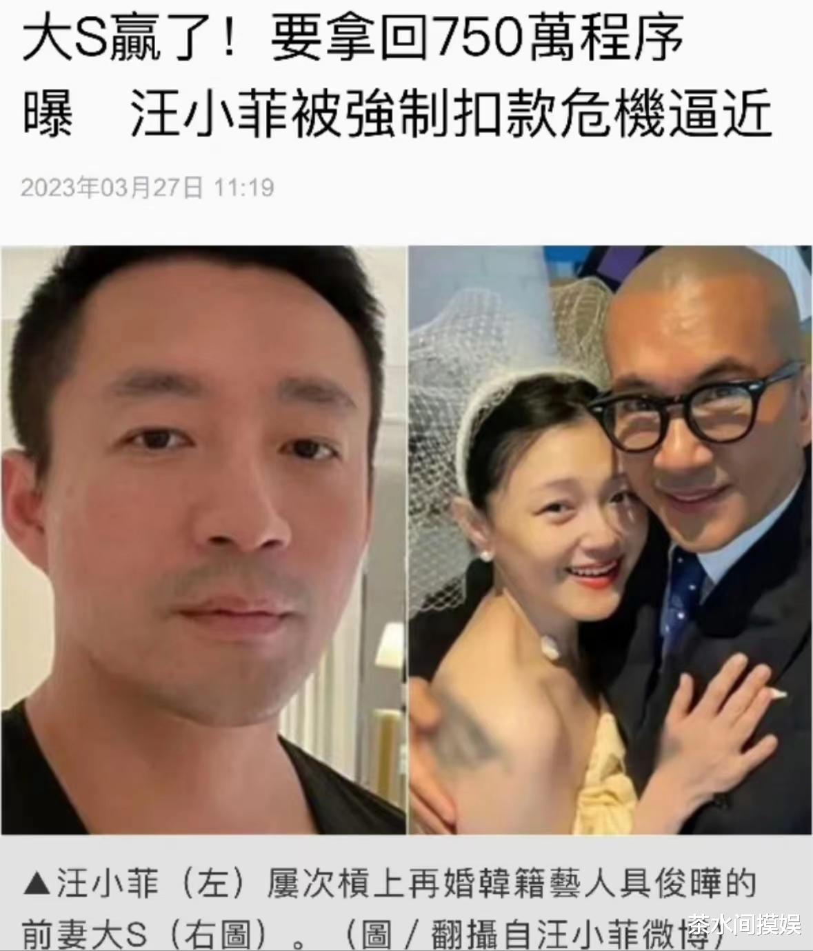 娱乐圈热点：汪小菲一审官司败诉，刘宇宁回应姐弟婚姻
