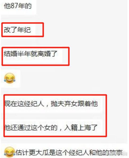 刘宇宁被曝隐婚生女！妻女照流出，疑为出道改年龄、抛妻弃女