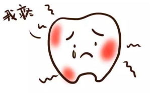 口腔溃疡牙龈肿痛怎么办？口腔溃疡是什么样子