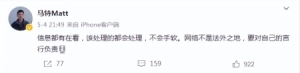 网友称范丞丞是范冰冰洪金宝的儿子，公关紧急取证，起诉造谣网友