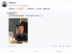 网友称范丞丞是范冰冰洪金宝的儿子，公关紧急取证，起诉造谣网友