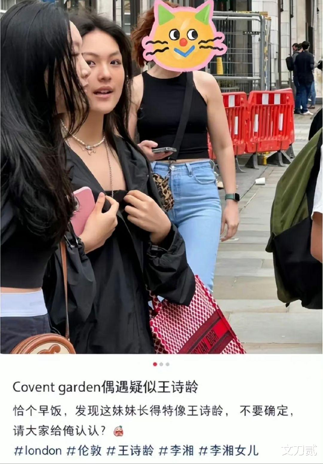 李湘女儿逛街被偶遇，一身名牌长腿吸睛，曾因“炫富”引争议