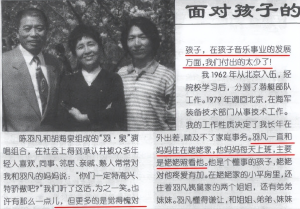 有一种“差距”叫白百何跟陈羽凡，离婚八年后，两人现状差距太大