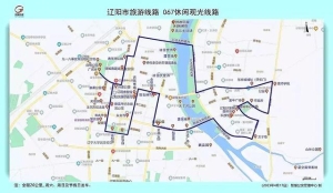 辽阳7路公交线路全程站点（辽阳公交067路旅游专线沿途主要景点导游词）(1)